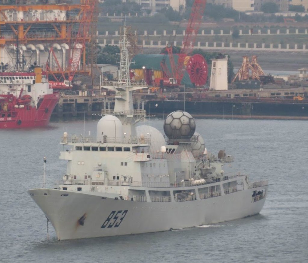 A Chinese navy intelligence vessel similar to the ship being monitored by the Australian military. Supplied image
