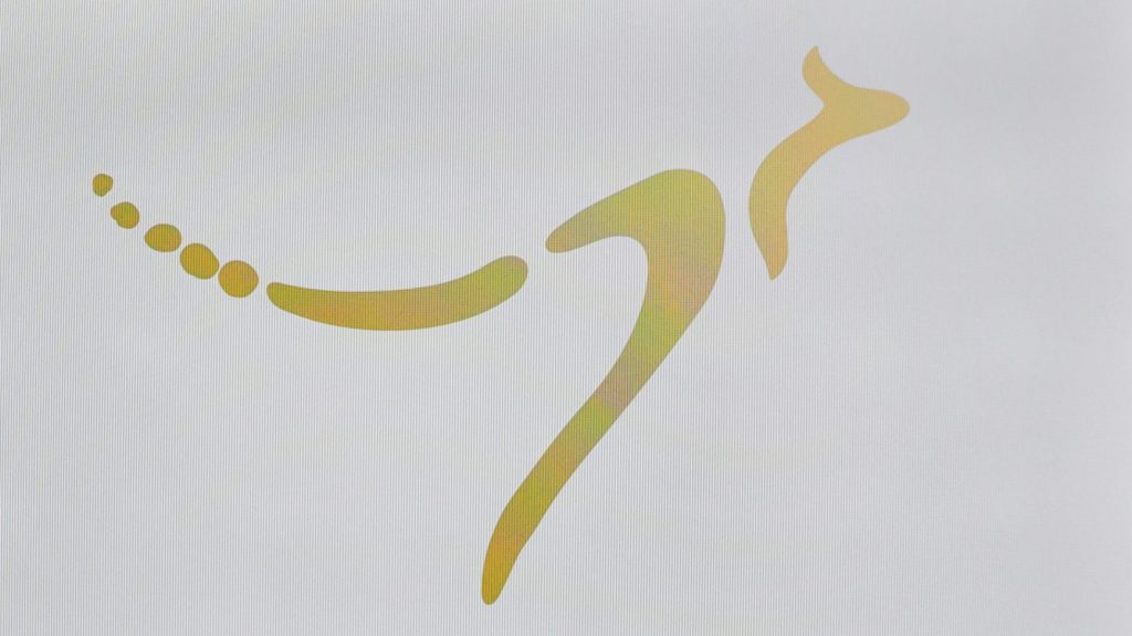 Thumbnail for Roo beauty: Australia launches new trade emblem – and it’s a kangaroo (again)